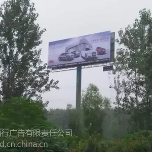 合肥政务区涵行背景喷绘价格&墙体网格布喷绘加工&工程围挡喷绘安装