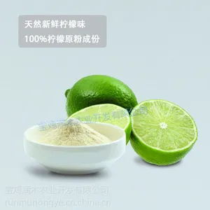 宝鸡润木 专业生产 供应 柠檬果粉 青柠果粉 全水溶