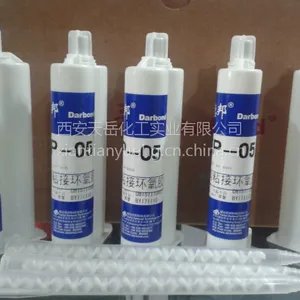 �°�EP-05�ṹճ�ӻ�������5���ӿ��ٹ̻���������ճ������