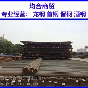 抗震钢筋供应 HRB400E晋钢三级抗震螺纹钢多少钱 晋钢价格优惠