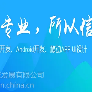 ר������APP��APP���ƿ��������人�����Ƽ�