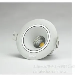 三思LED天花灯C22FL-AQ2R5