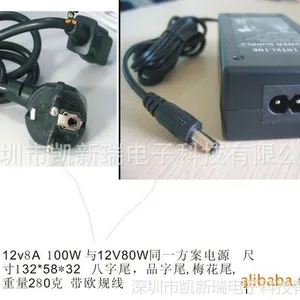 供应12V8A开关电源 96w 环保高效 桌面式电源适配器