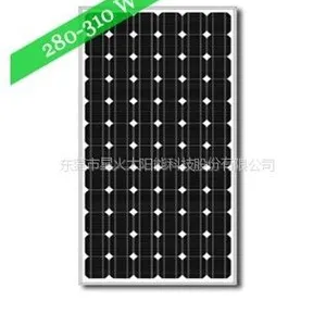 供应280W-310W单晶太阳能电池板