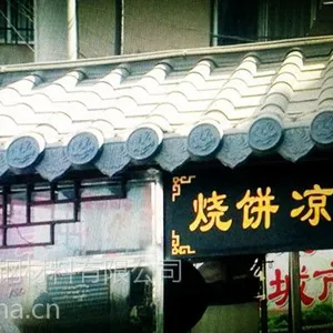 餐车仿古瓦，早餐车复古瓦，快餐车复古瓦，移动车仿古瓦，烧烤车仿古瓦