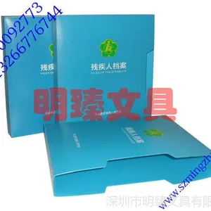 PP书套,磨砂书套,书盒,印刷盒子,文件夹,资料袋,环保套