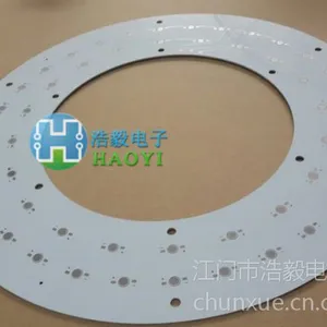 浩毅电子 大功率50W吸顶灯LED铝基板 高导热全串PCB线路板