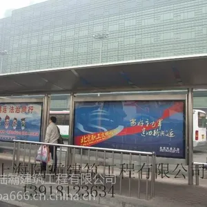铝塑板公交站台款式独特 价格低廉