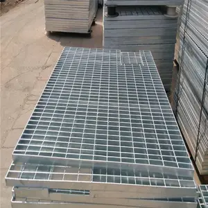 【厂家直销】上饶钢格板/中国供应商推荐优盾牌钢格板厂家