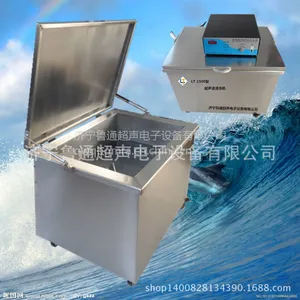 厂家优质超声波清洗器 ***销售 小型超声波清洗机