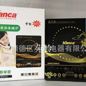 ***电磁炉 马帮舞台电磁炉 火锅电磁炉