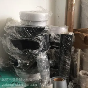 东莞白色PET反射膜PET11w0.188mm