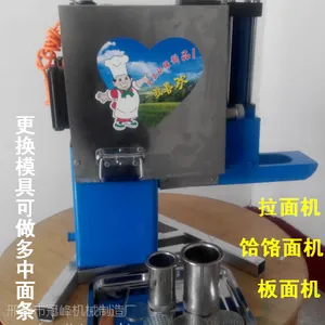 供应LM-1新型多功能拉面机