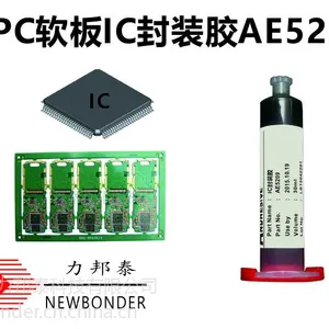 FPC软板IC封装胶粘剂AE5209