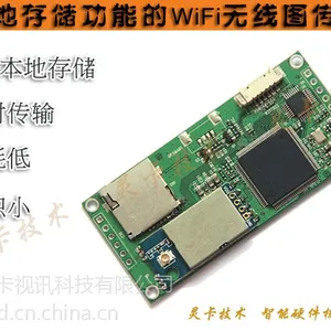 2.4G无线音视频传输模块 wifi图传模块 带透明串口