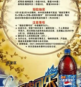 印刷刮刮卡,不干胶奖卡,抽奖券,门票,可变二维码奖卡