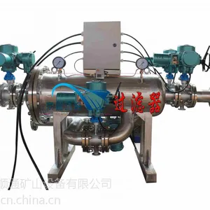 石油化工管道过滤器