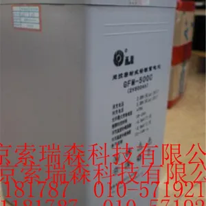 德阳圣阳蓄电池3GFM-2006V价格