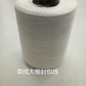 东莞缝包线3*3打包线厂家批发