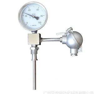 厂家直销一体温度变送器 温度传感器