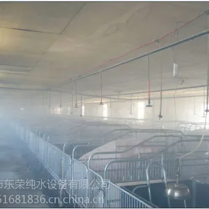 东荣供应揭阳高压降温喷雾消毒设备(PLC-MD300G)