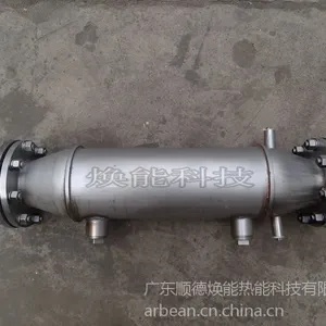 高效空气对水换热器,优质换热器厂家-焕能科技非标生产