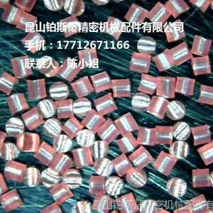 供应红色塑胶尼龙砂 线路板去毛刺用红色尼龙砂昆山红色尼龙砂