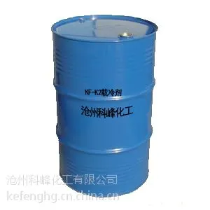沧州-80℃冷冻液/载冷剂冷库专用