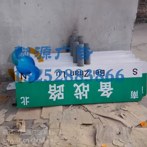 道路交通路 指路牌 交通路灯箱