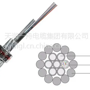 优质OPGW光缆 现货供应光缆 OPGW-24B1-50 量大从优 国标产品