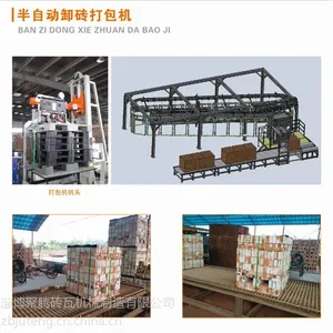 供应LTB400半自动卸砖打包机
