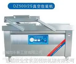 艾博得供应下凹型大米茶叶不锈钢真空包装机酸菜泡菜带汤真空包装机