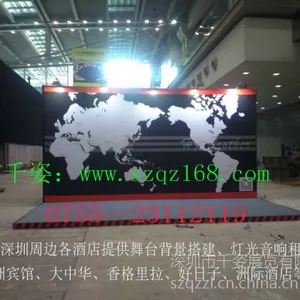 千姿承接会展中心动漫展展位制作展具租赁服务