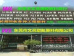 供应美国杜邦 3078 耐腐蚀 硬度30D 海翠料 食品级TPEE原料