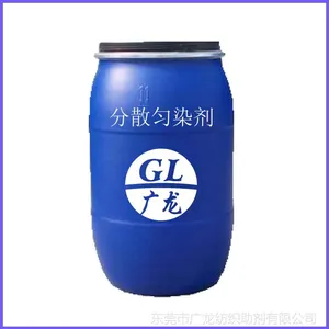 分散型匀染剂 具有优异的移染力和渗透力