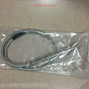 新佳邦产销非标单头带金属套管电热管 单头发热管
