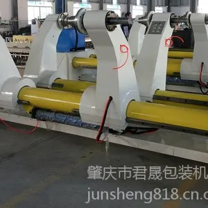 高效 JSY3-2-1800mm 液压式无轴支架 君晟机械
