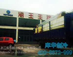 关于冷库企业规范冷库管理的四条建议