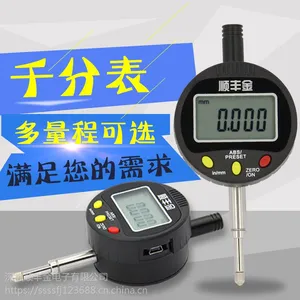 顺丰金数显千分表0-12.7mm0.001电子千分指示表大屏显示3v锂电稳定款