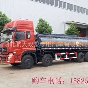 供应厂家直销20立方东风天龙前四后八化工车