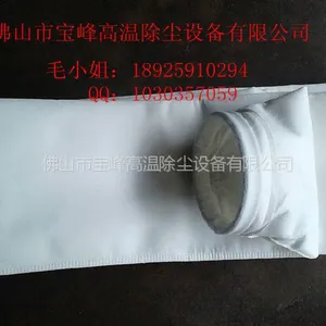 供应陶瓷厂打磨机专用除尘布袋-顺德打磨机除尘布袋-细微粉尘收集袋 佛山