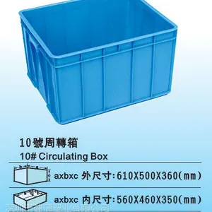 布吉塑料箱厂家/布吉胶筐厂家/布吉水果筐厂家