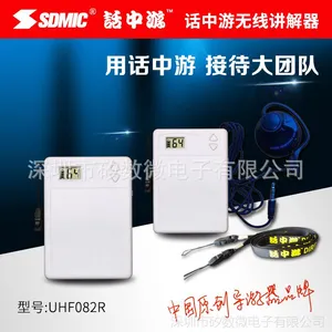 导游器，讲解器，电子导游，导游设备，旅行社巨惠版080