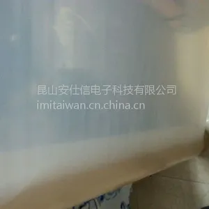 低摩擦系数覆盖膜,不沾胶覆盖膜,耐磨覆盖膜,柔软覆盖膜,CJ-KK,CJ-UF