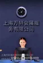 2018年巴西国际塑料模具展览会