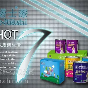 供应欧诺士漆味竹炭木器漆ONS-1011广东油漆涂料招商***代理