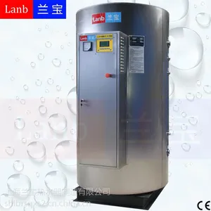 供应能提供浴室60个人同时洗澡的兰宝牌大型电热水器