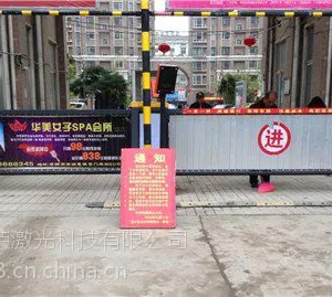 社区道闸广告公司*江苏道闸广告*广告闸机*富荣供