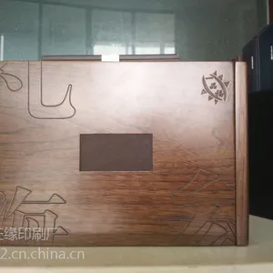 海参包装 海参盒 青岛铭匠包装制品有限公司厂家批发定做