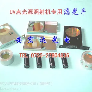 供应A7028-05型红外滤光片